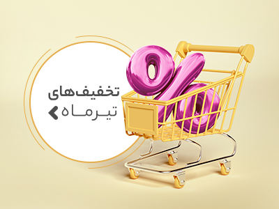 عطرلاکچری promo